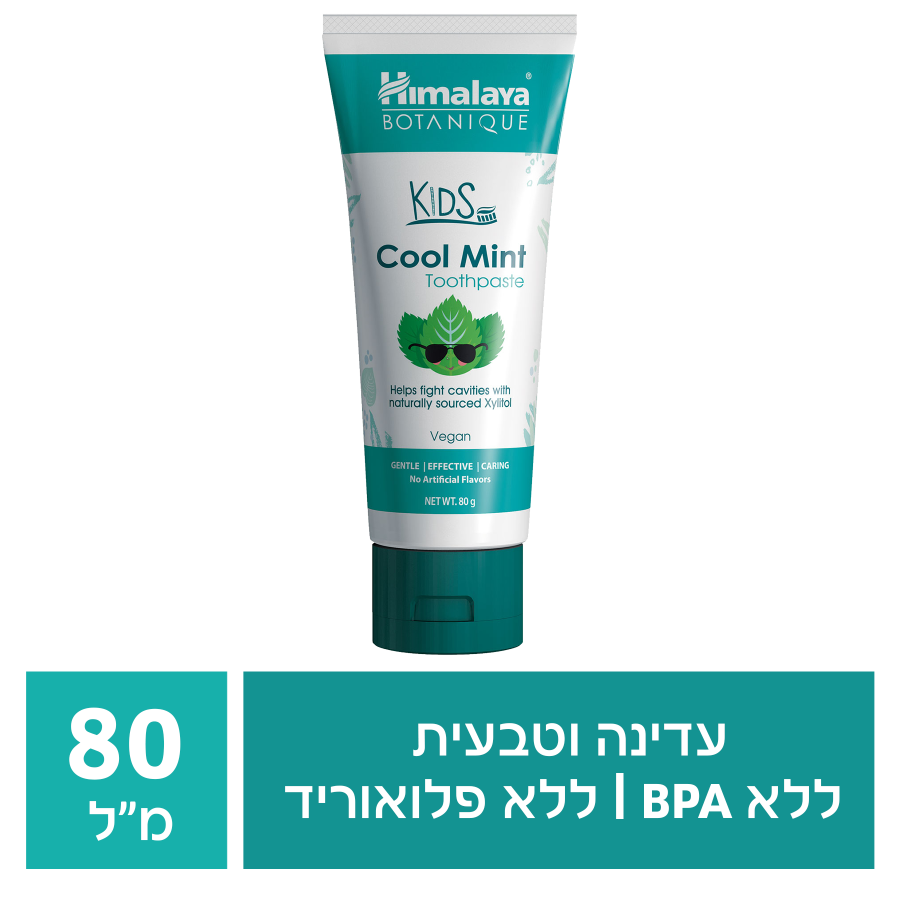 Product 8901138846626 9d7843