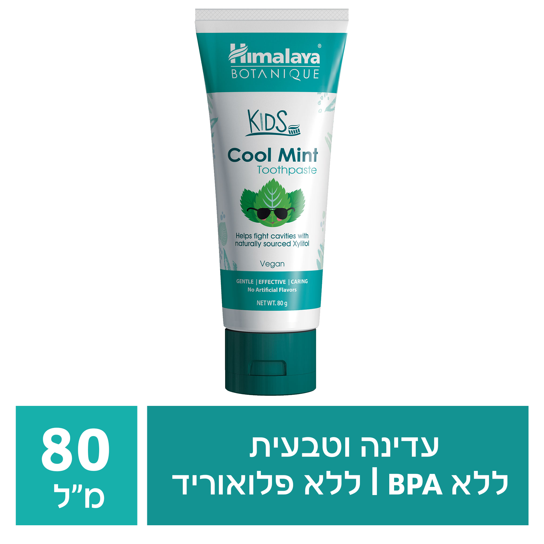 Product 8901138846626 9d7843