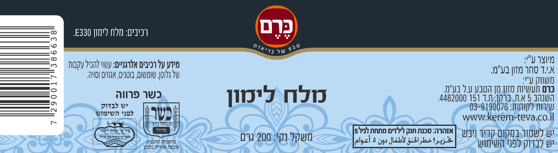 Dcab50681f0f255500aa655074dd228f