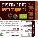 Eed7a23174f4582393cd46aa6e73cce0