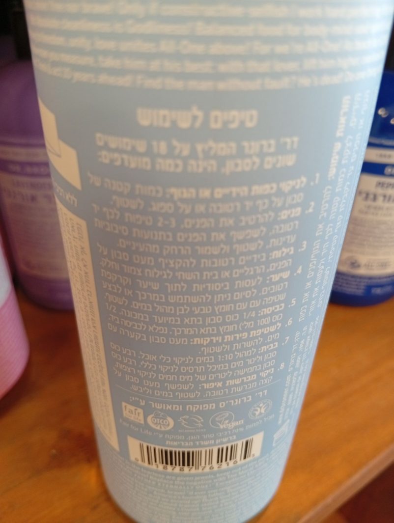 Product 18787762165 6e9fd2
