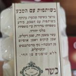 Product 23243007476 Cbc3f6 Product 23243007476 Cbc3f6