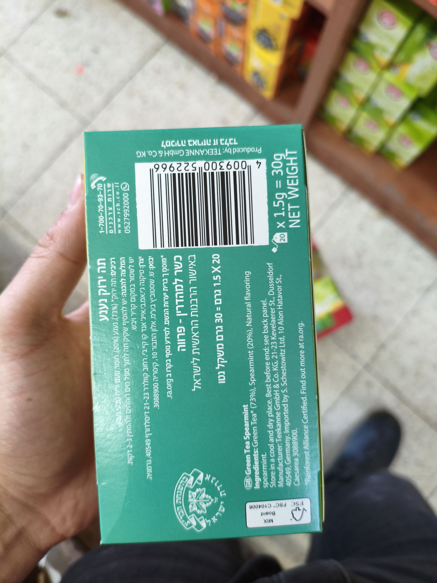 Product 4009300522966 372832