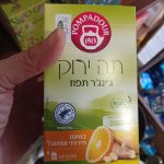 Product 4009300525011 0b68fe
