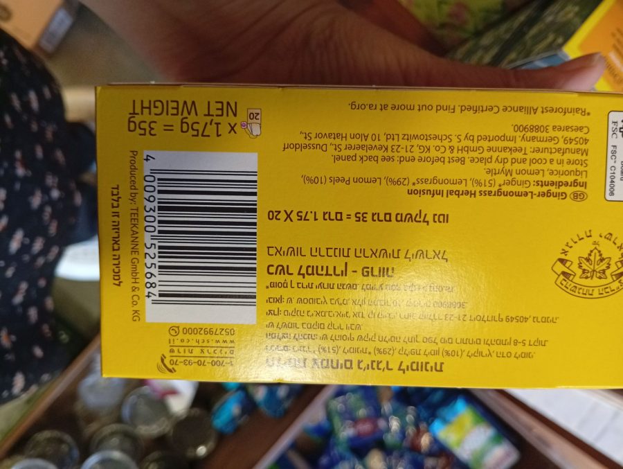 Product 4009300525684 556322