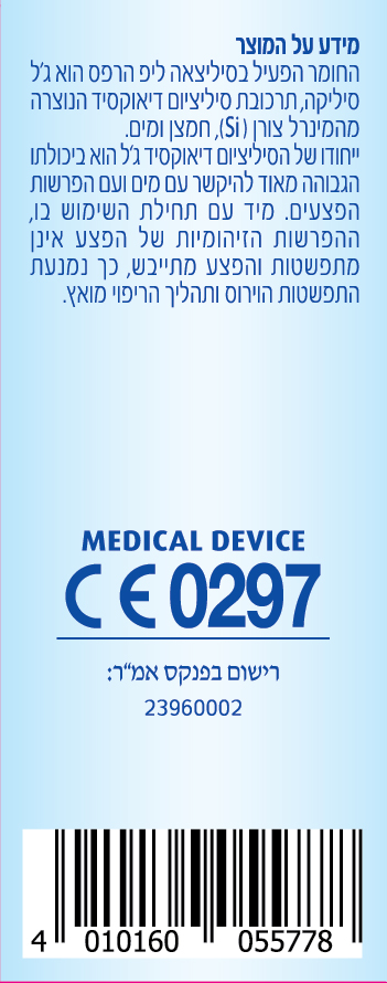 Product 4010160055778 56e633