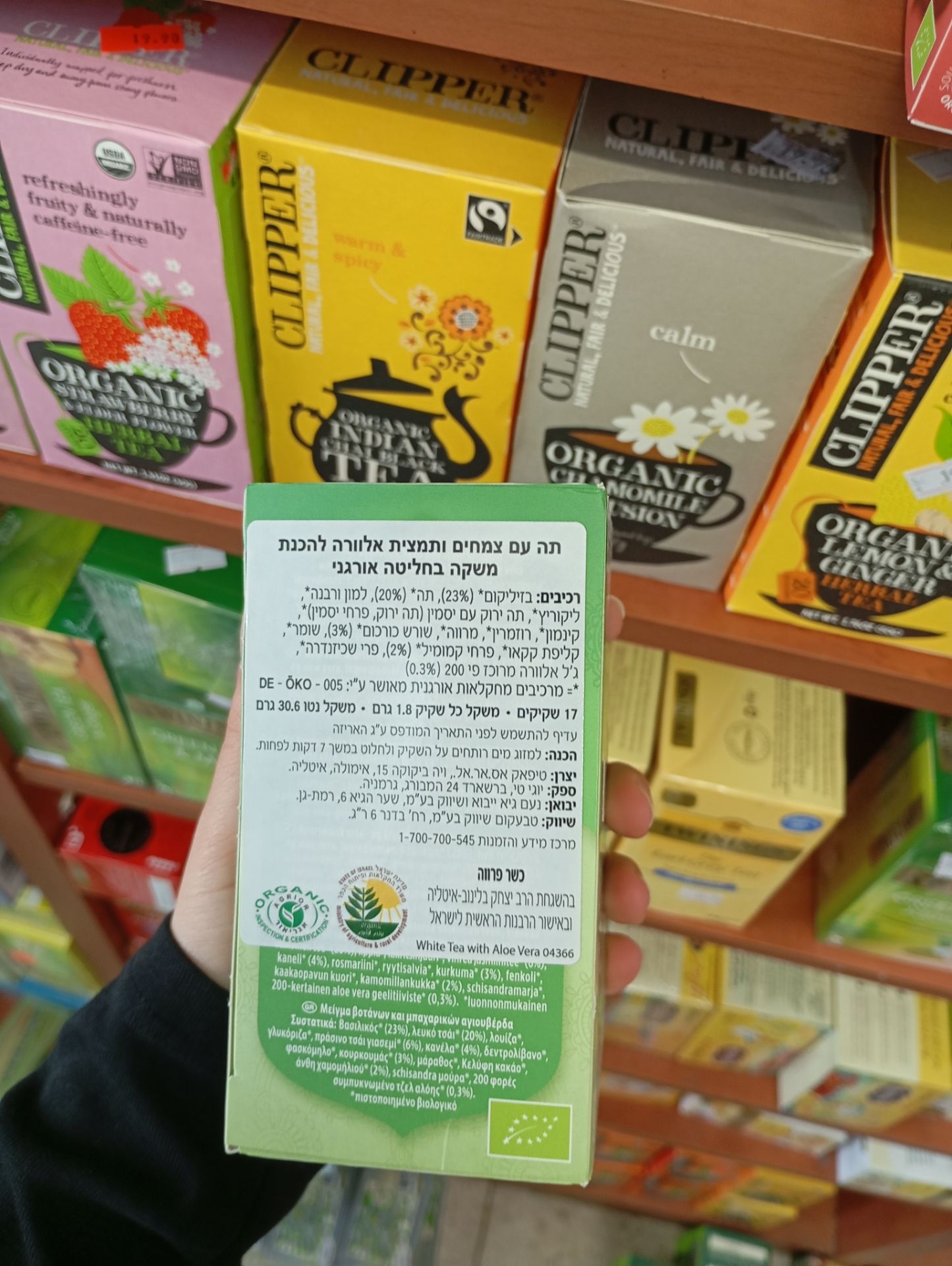 Product 4012824404366 64afa9