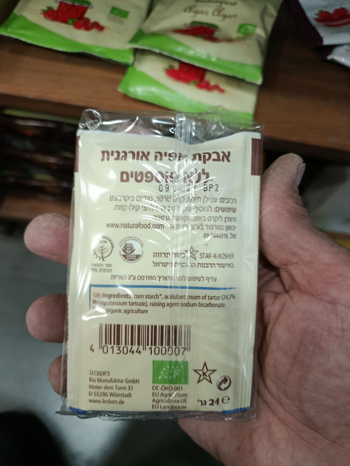 Product 4013044100007 Ce477a