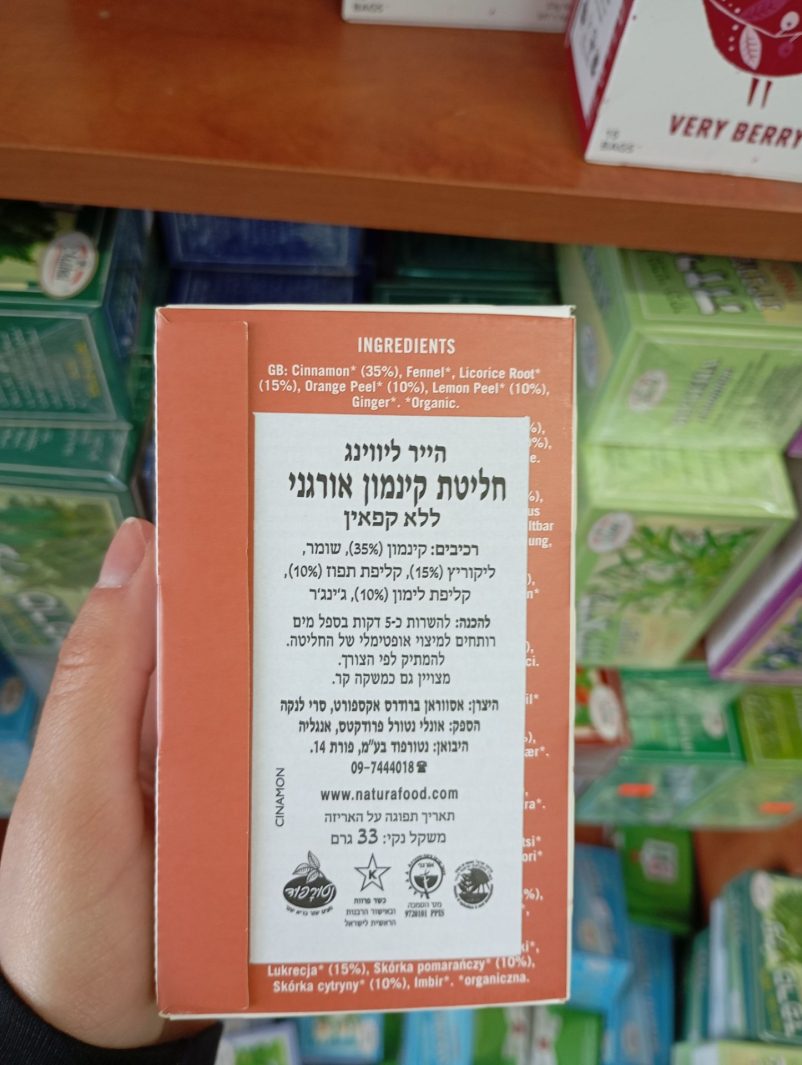 Product 5060319120092 35dacb