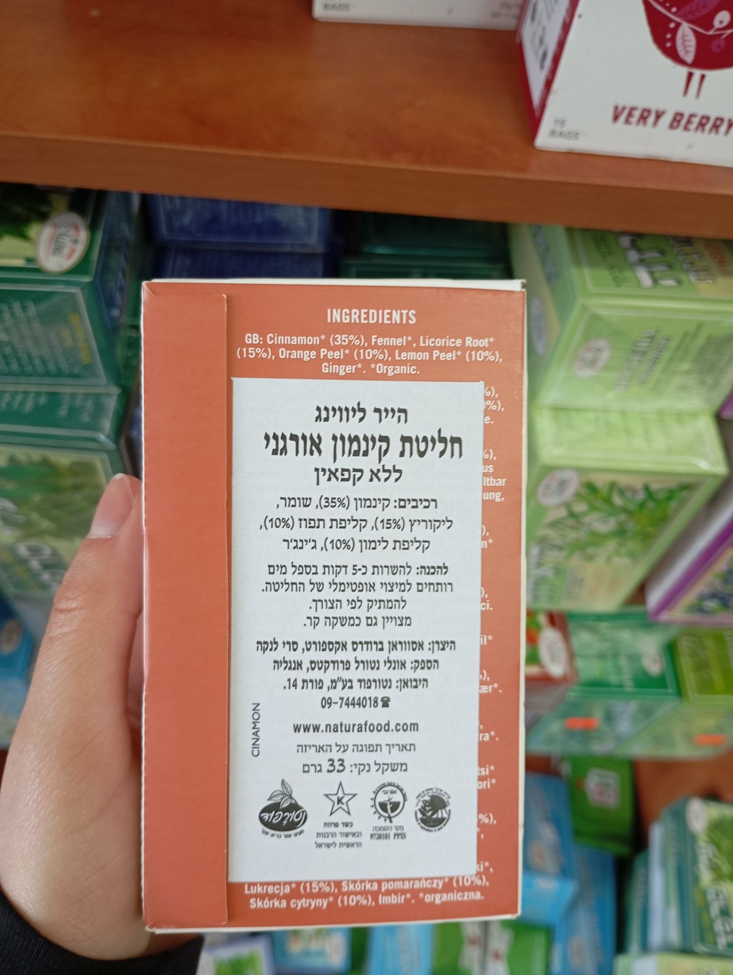 Product 5060319120092 35dacb