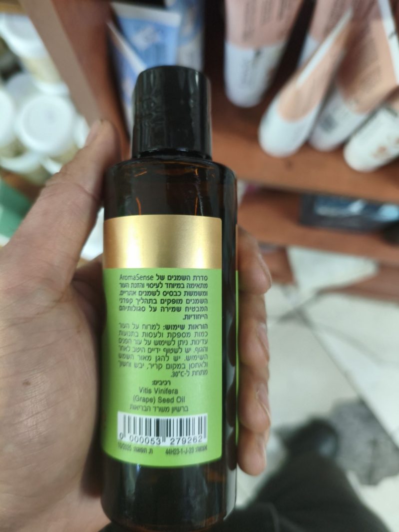 Product 53279262 9bd0b4