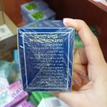 Product 5902781000055 13e9ed