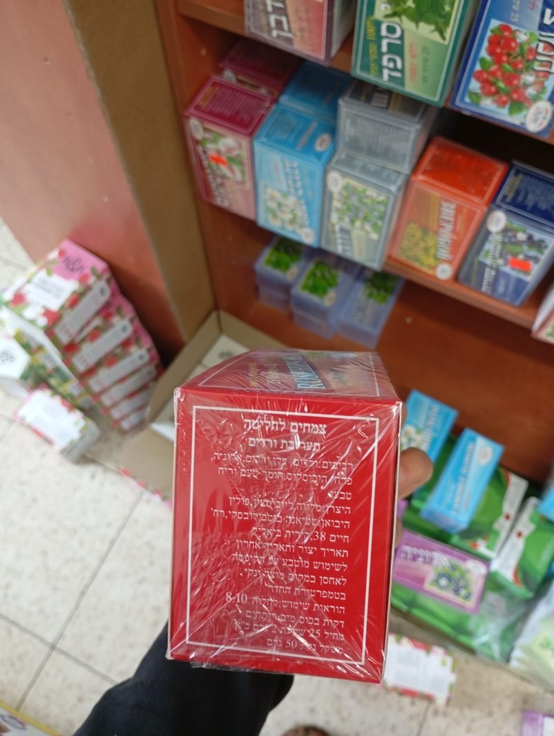 Product 5902781000062 672d2f