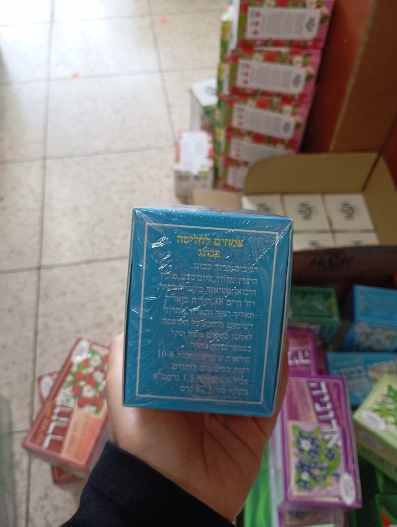Product 5902781000093 83cd23