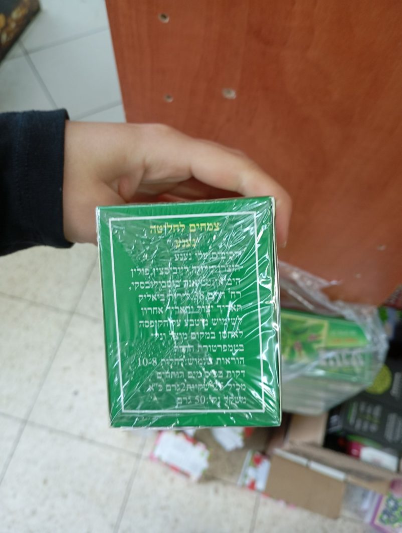 Product 5902781001281 18daab