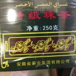 Product 6915406121034 7e9f2c
