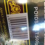Product 6915406121041 801096