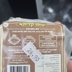 Product 693493003407 D62659 Product 693493003407 D62659