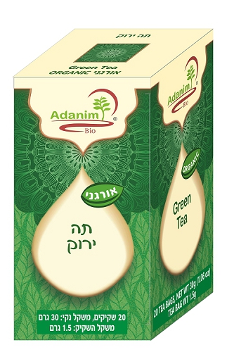 Product 7290000529813 Ffebfb