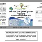 Product 7290001065259 E8bd9f