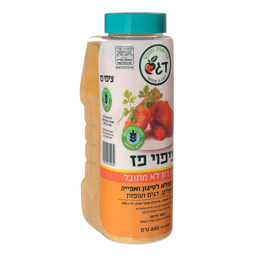 Product 7290002232964 184aaf