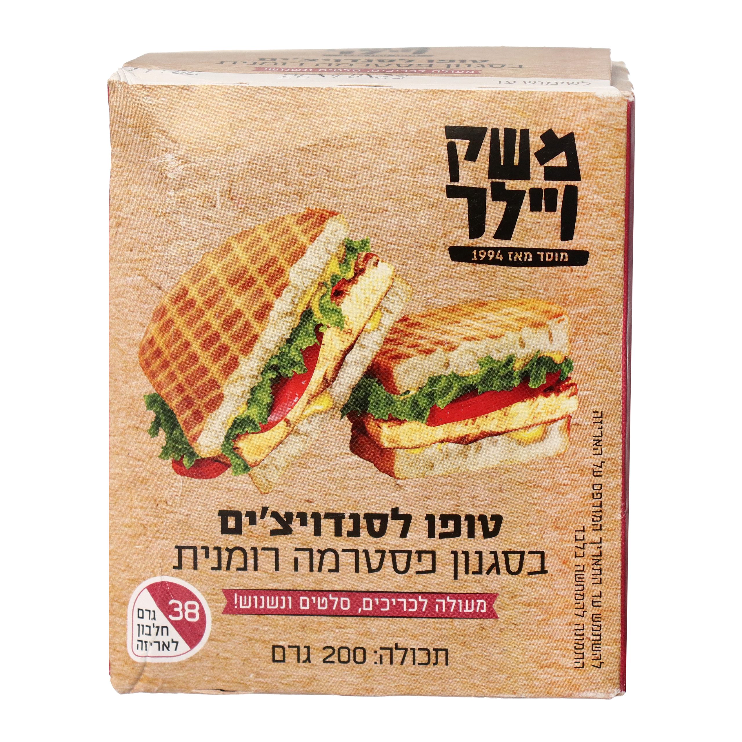 Product 7290003726424 1eac3f