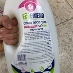 Product 7290003976027 Afbc48