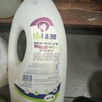 Product 7290003976034 29798a
