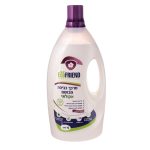Product 7290003976034 7ff5a1