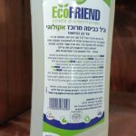 Product 7290003976096 Dd8ef2