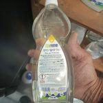 Product 7290003976126 52afab