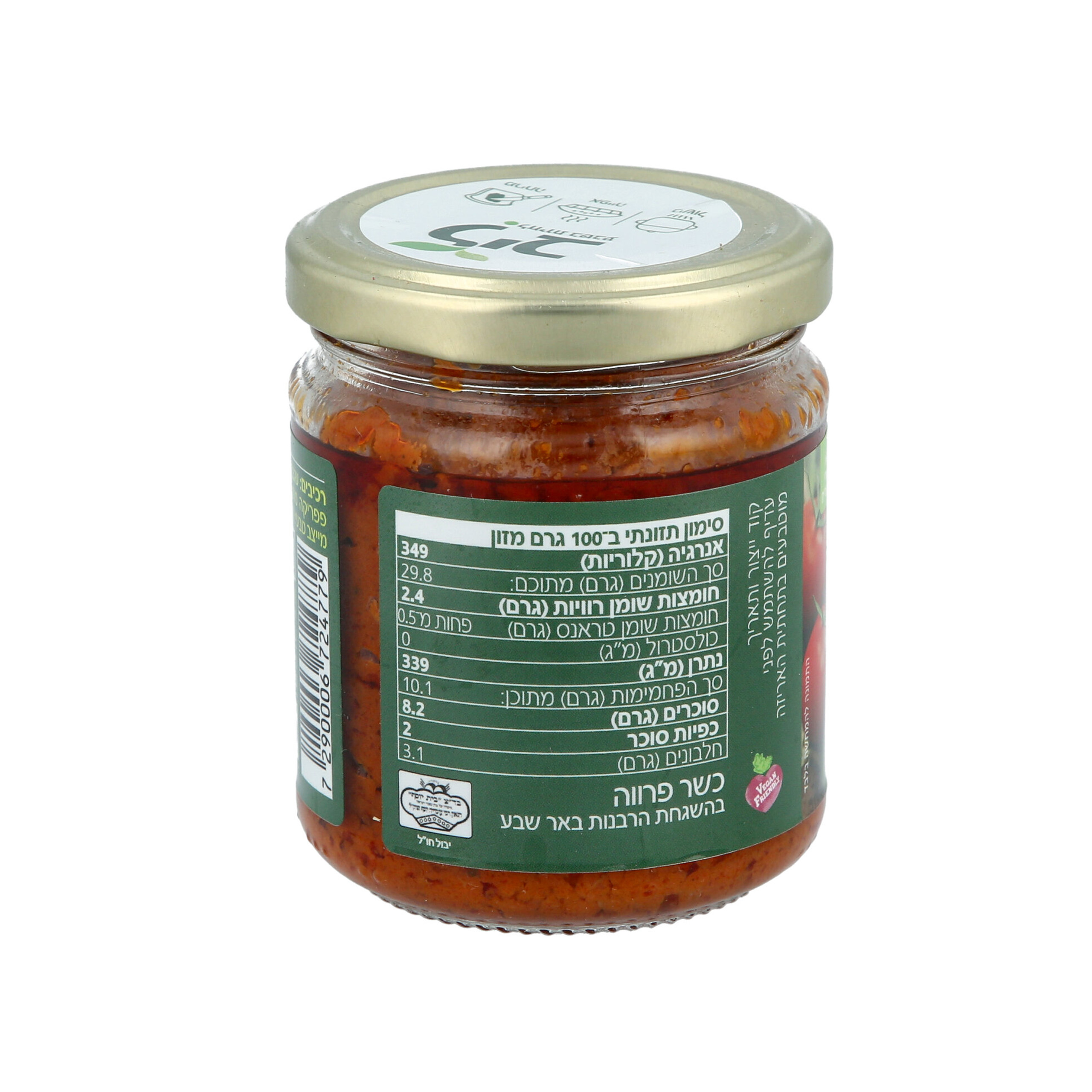 Product 7290006724779 742195