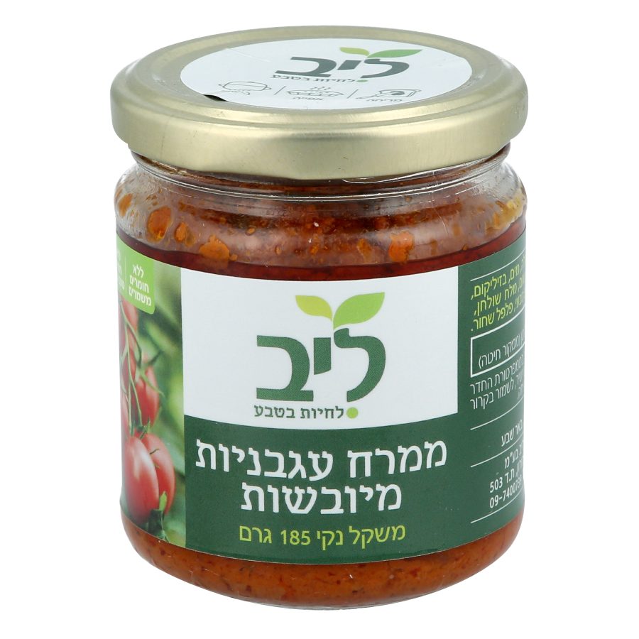 Product 7290006724779 Df7353