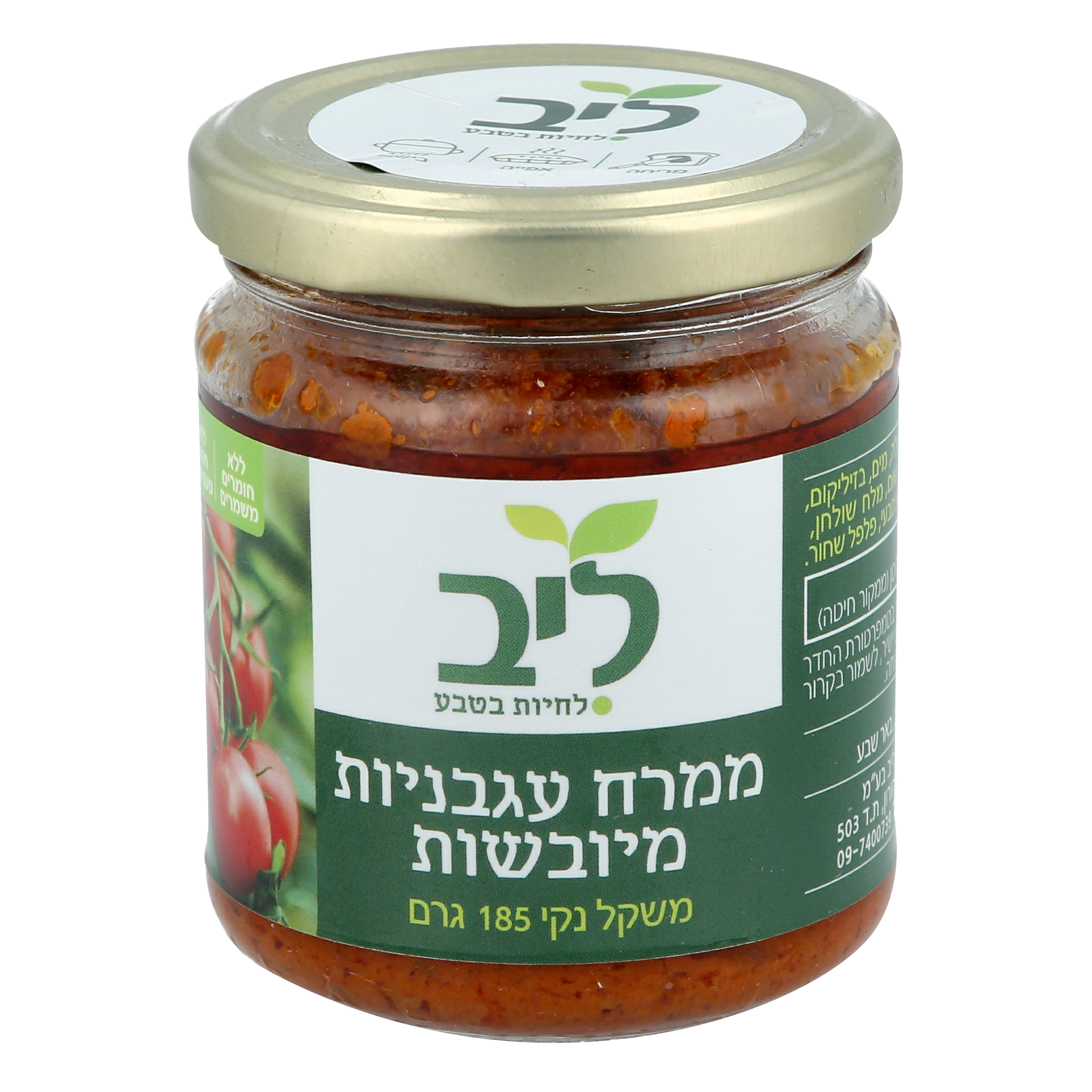 Product 7290006724779 Df7353