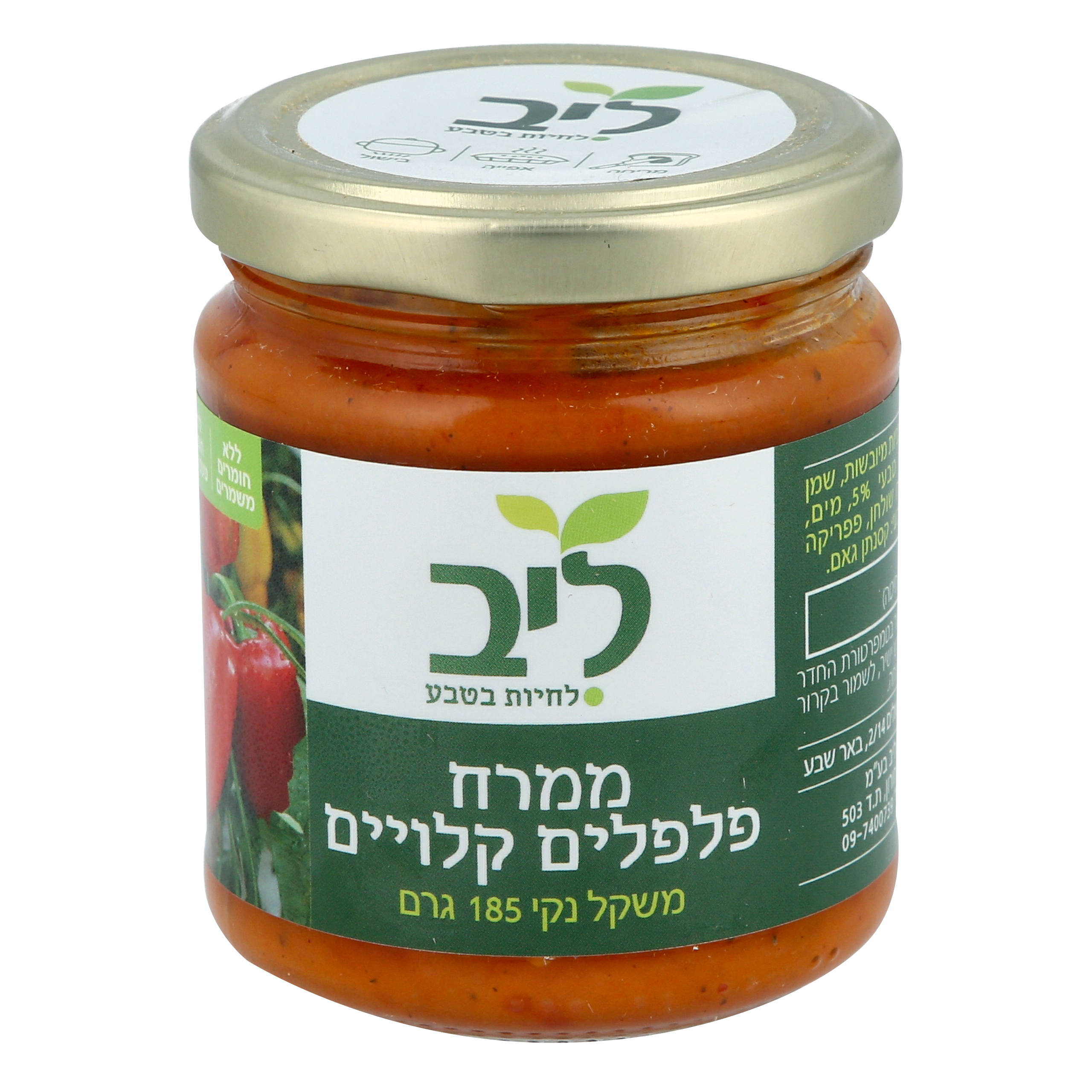 Product 7290006724786 92881f