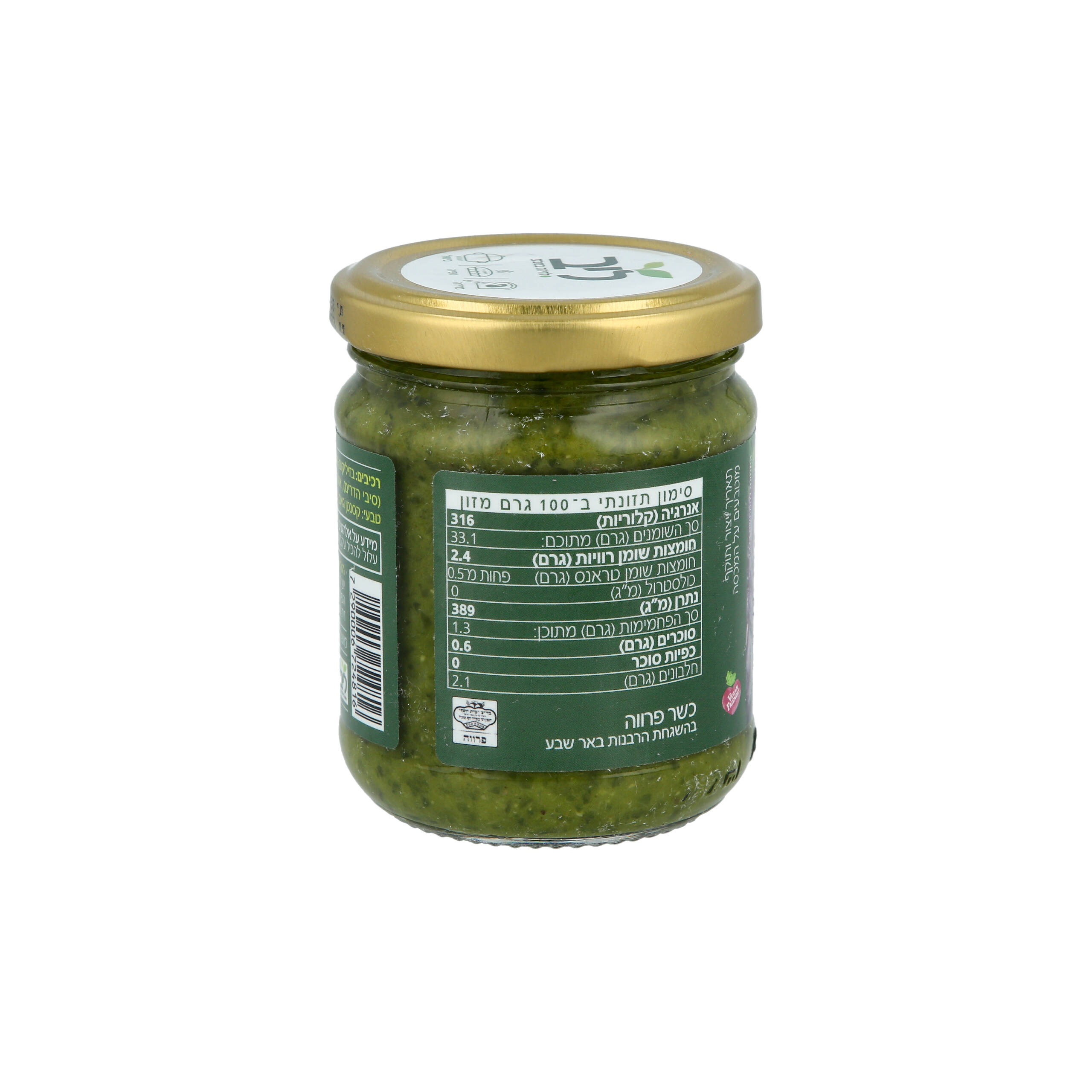 Product 7290006724816 95cf66