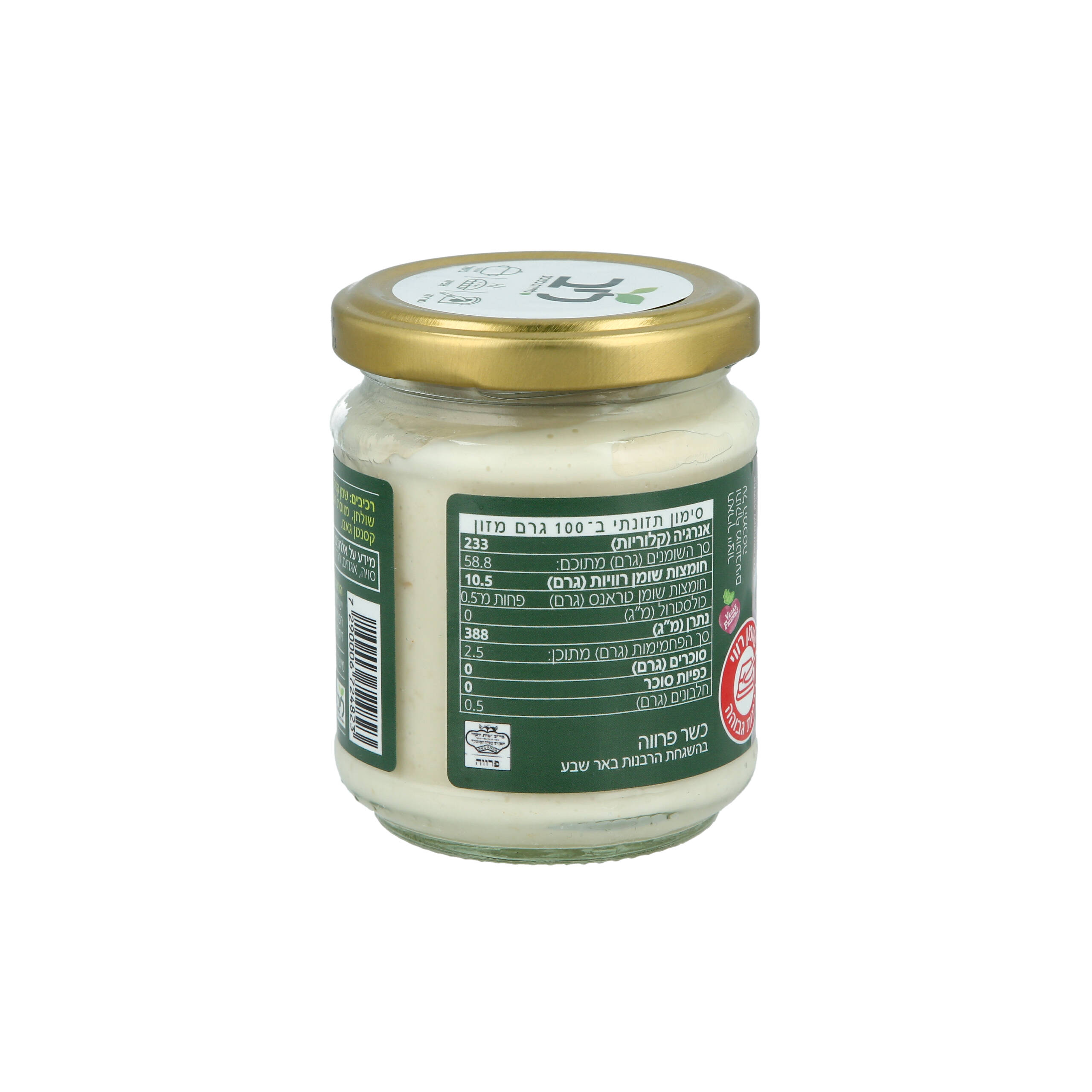 Product 7290006724823 37b1bd