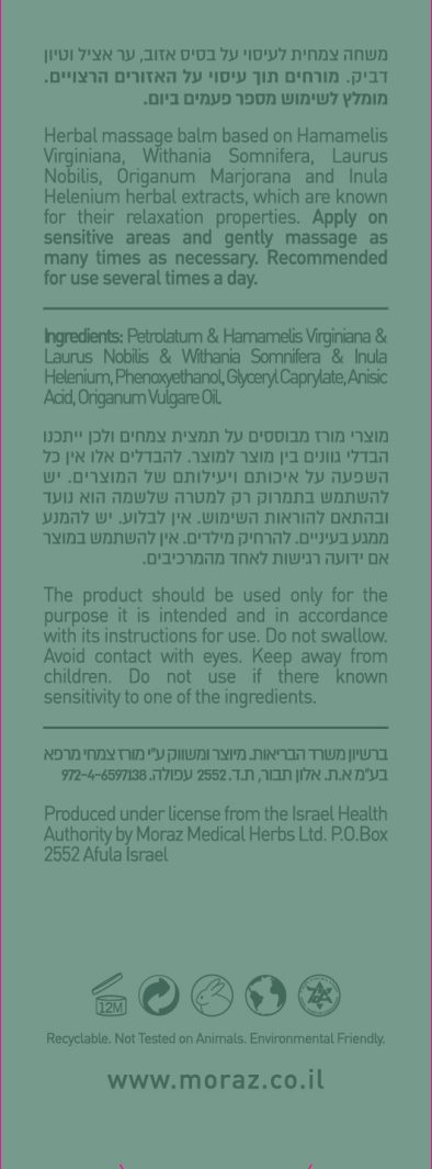 Product 7290008017923 Cafba4