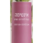 Product 7290008968157 3782c4