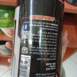 Product 7290010081288 37ecf3