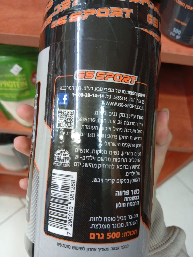 Product 7290010081288 37ecf3