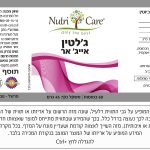 Product 7290010081981 937bca