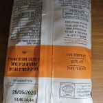 Product 7290010561643 621b03