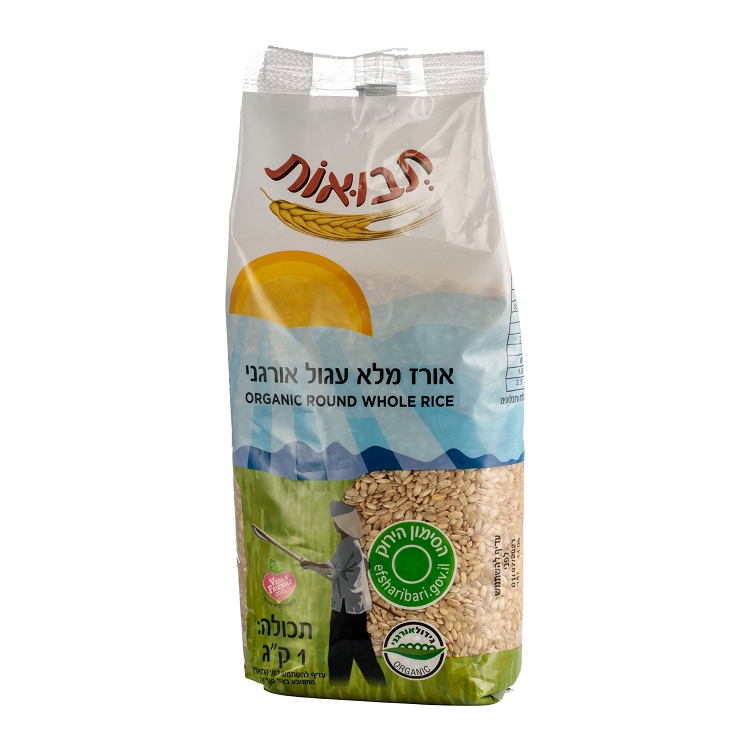 Product 7290011473686 Cadac2
