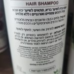 Product 7290011552442 254964