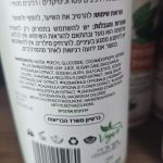 Product 7290011552480 534576