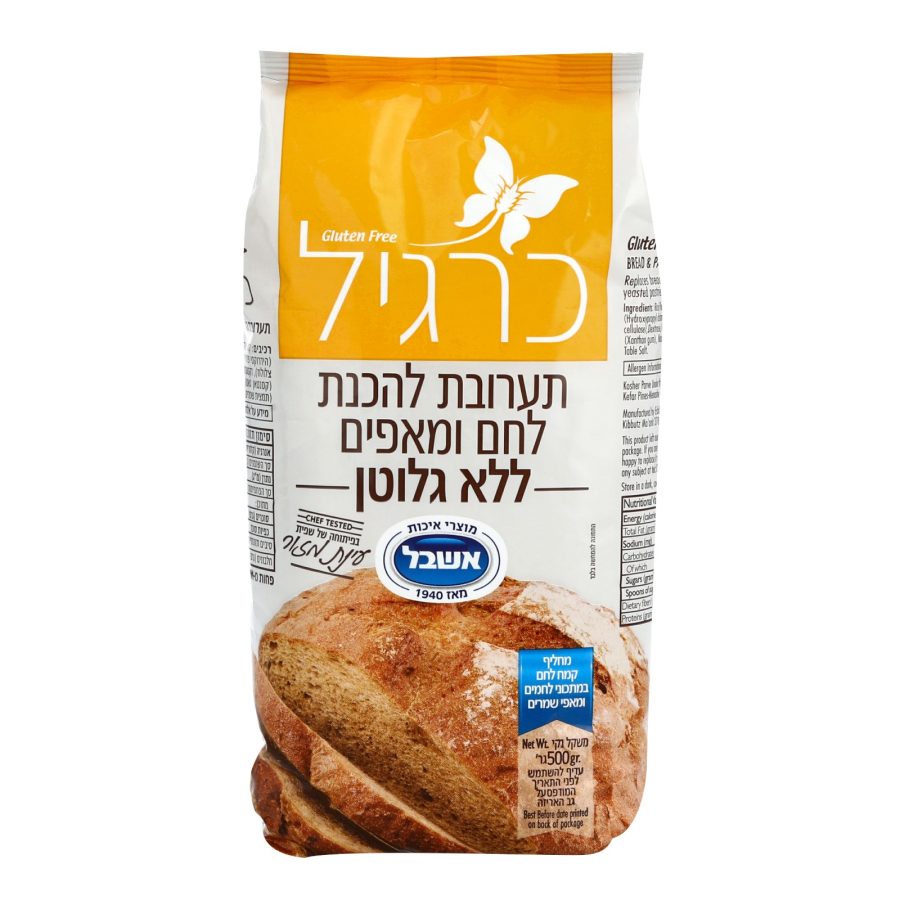Product 7290011570644 9a18e3
