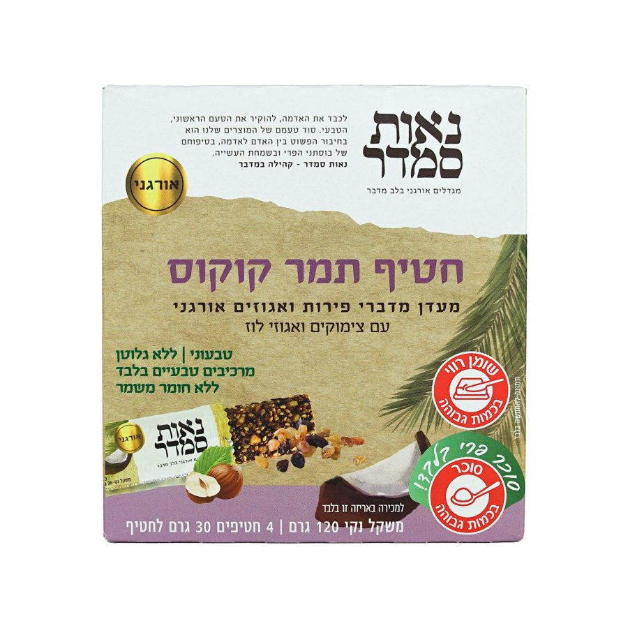 Product 7290011878559 669588