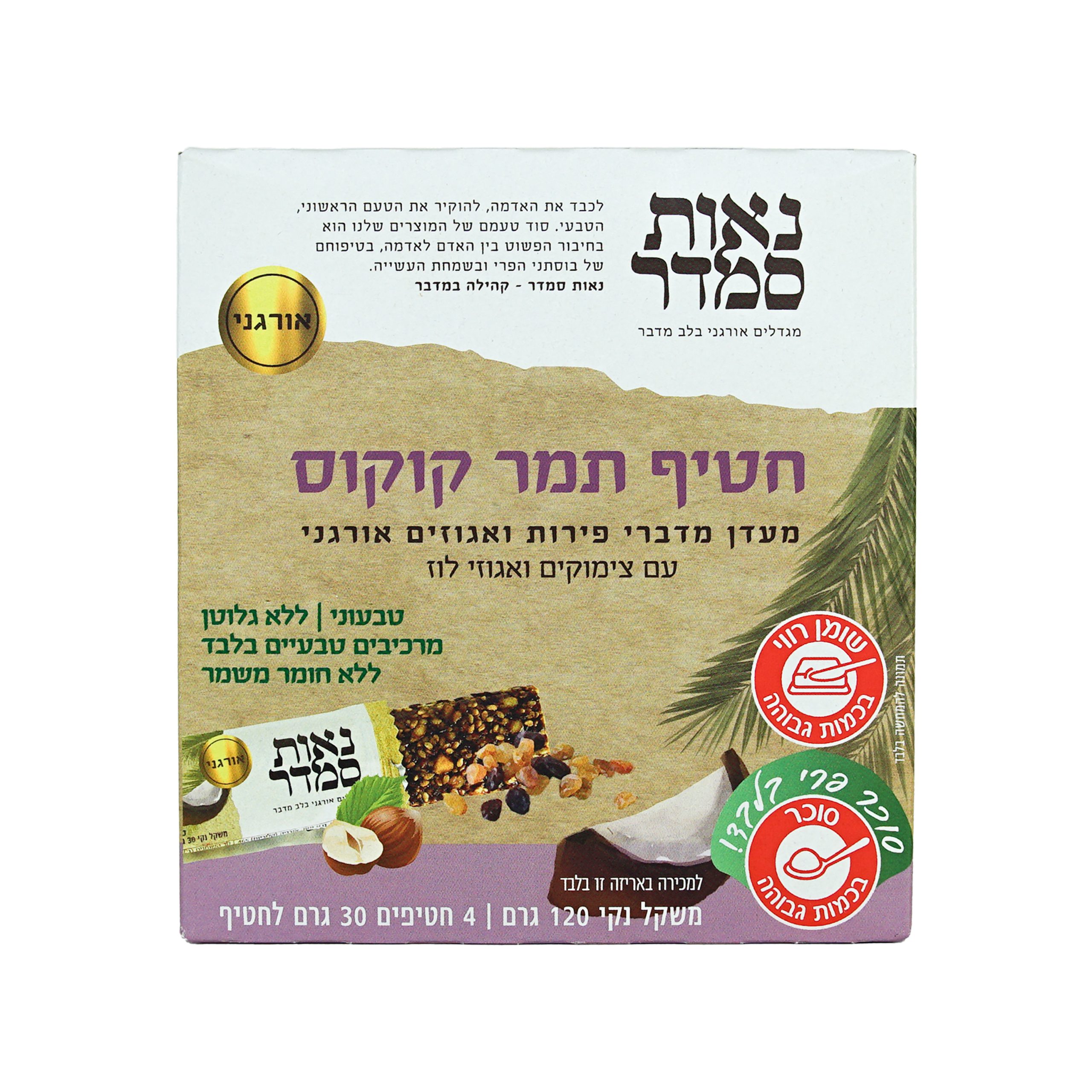 Product 7290011878559 669588