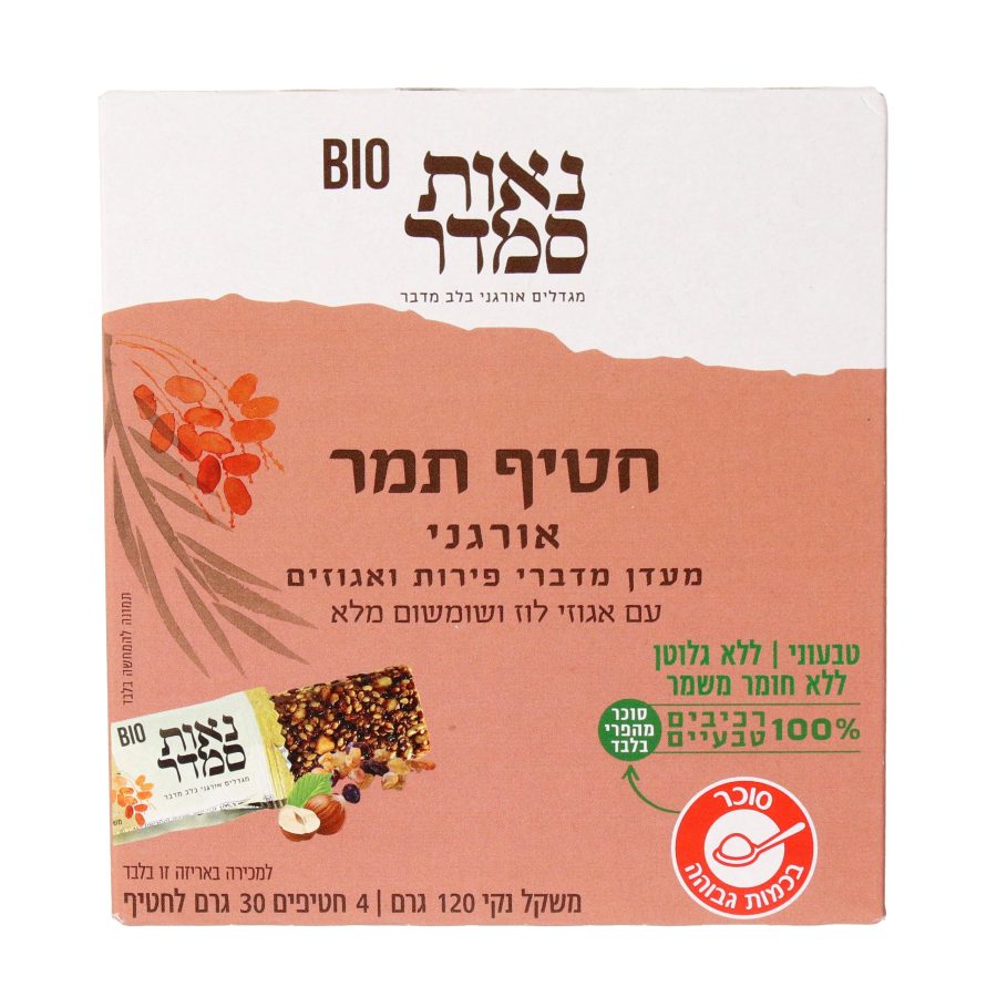 Product 7290011878887 Ba32af